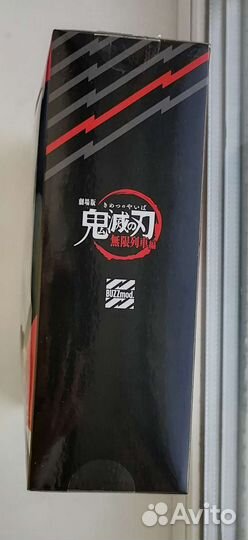 Kyojuro Rengoku Buzzmod