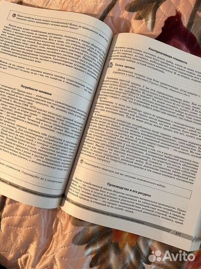 Справочник по обществознанию для подготовки к огэ