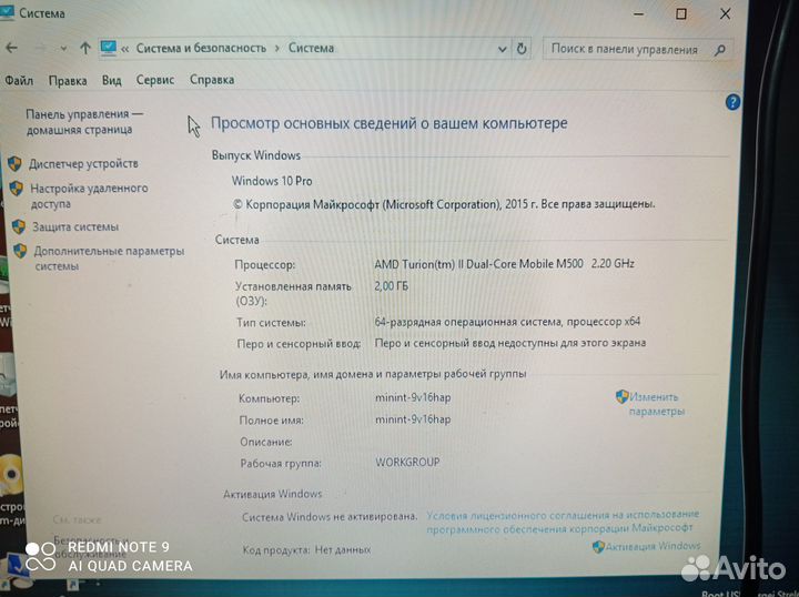 Ноутбук acer Aspire 5542G