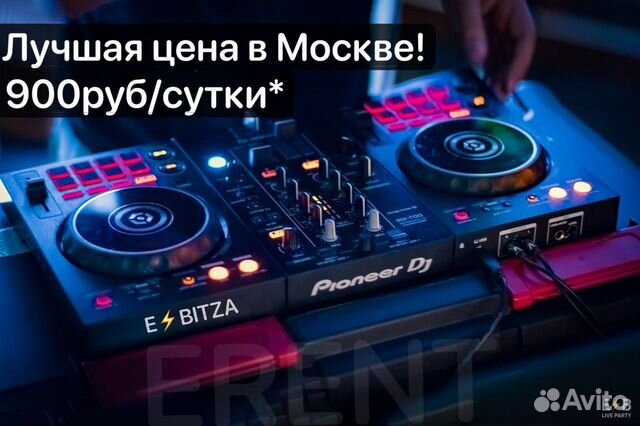 DJ Контроллер Pioneer DDJ 400