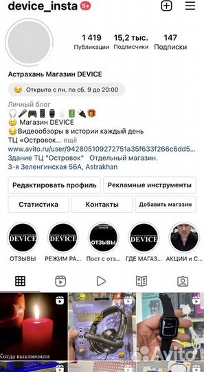 Блютуз колонка 15 часов