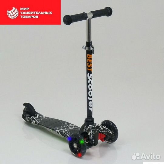Самокат детский трехколесный