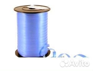 Лента в бобинах синяя
