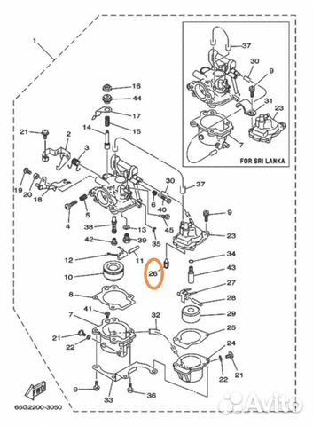 Новая оригинальная игла карбюратора Yamaha 5