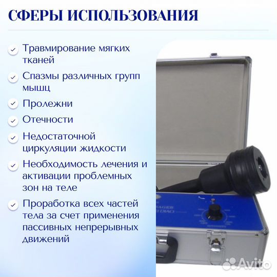 Аппарат вибрационного массажа G5 mini pro