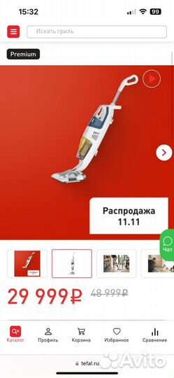 Паровой пылесос Tefal Clean & Steam Multi VP8561RH