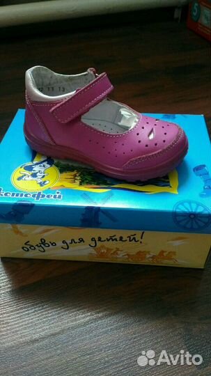 Туфли Котофей 23 размер