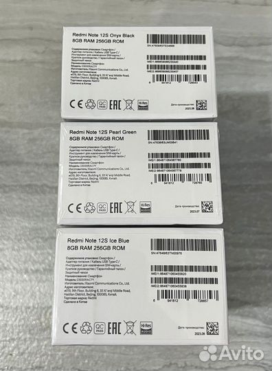 Xiaomi 12S, 8/256 ГБ