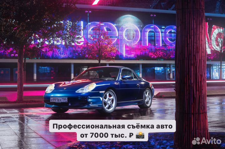 Автомобильный фотограф