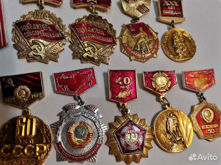 Знак победитель соревнования, юбилеи победы