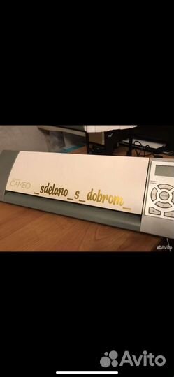 Режущий плоттер Silhouette Cameo