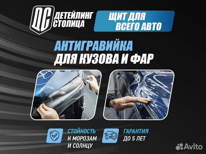Бронирование авто