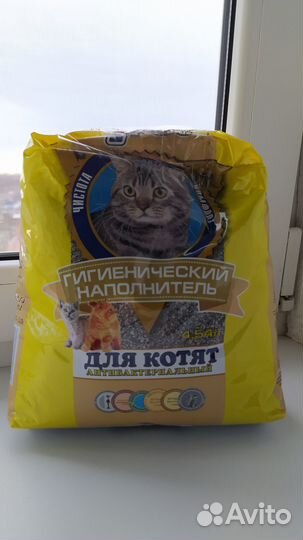 Наполнитель для кошачьего туалета