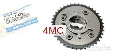 Шестерня распредвала l3k9124x0c mazda