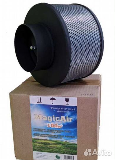 Угольный фильтр Magic Air 100 м3