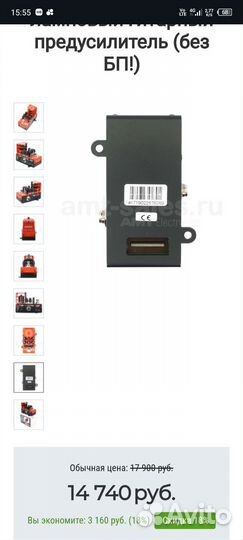 Гитарная педаль amt bricks