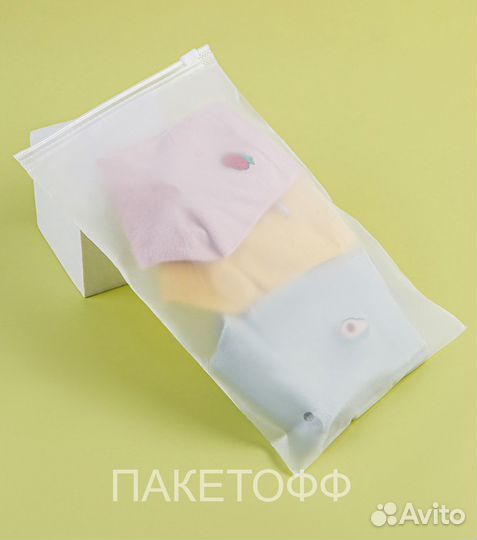 Пакеты зип с бегунком 18Х13см 80 микр Хабаровск