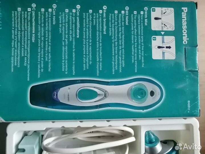 Прибор для вакуумной чистки лица