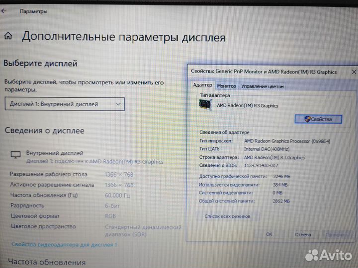 Ноутбук Hp для учебы работы SSD 6gb windows 10