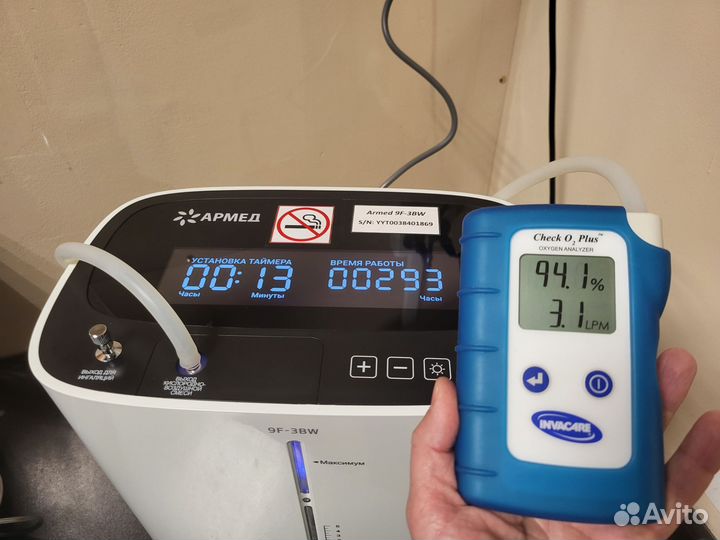 Кислородная камера для животных 3 литра в минуту