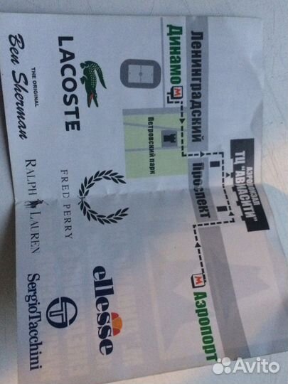 Рекламный флаер