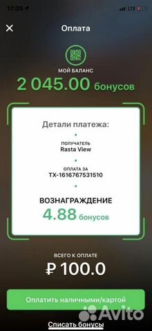 Ищу инвестора в бизнес, до 1000 проц./год