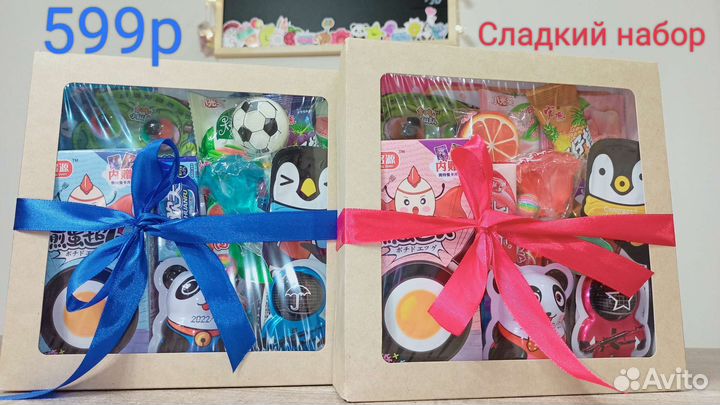 Подарочный набор азиатских сладостей