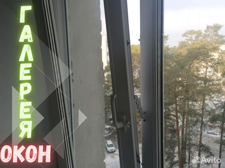 Пластиковые окна на балкон