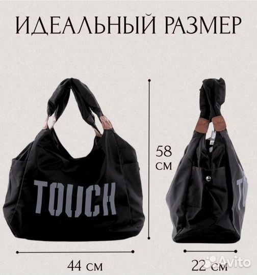 Сумка женская шопер