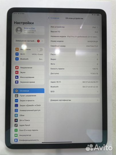 Планшет Apple iPad Pro (11) 3 (2021) 128Gb