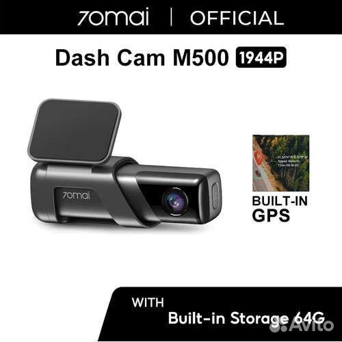 Видеорегистратор Xiaomi 70mai M500 128-32G GPS