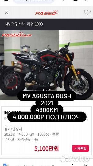 Ducati diavel Lamborghini