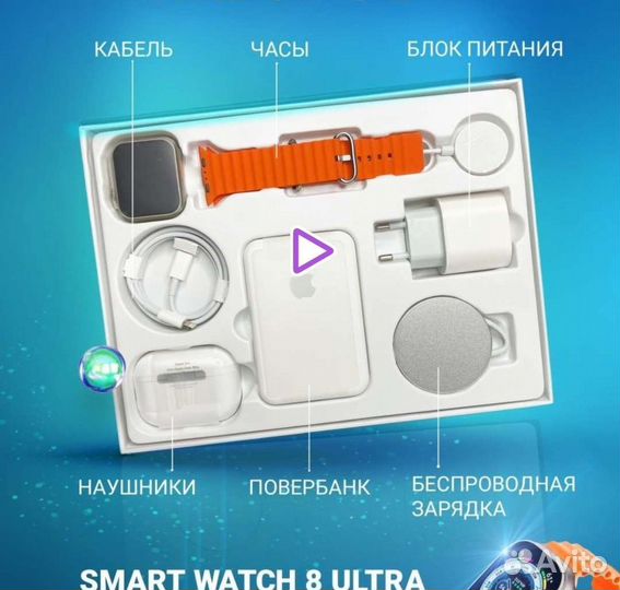 Смарт часы набор 6 в 1