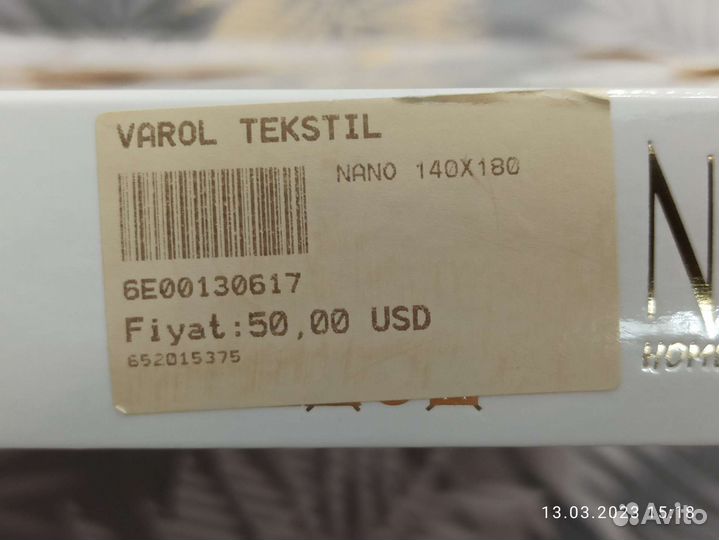 Скатерть 140 х 180 (непромокаемая) Турция