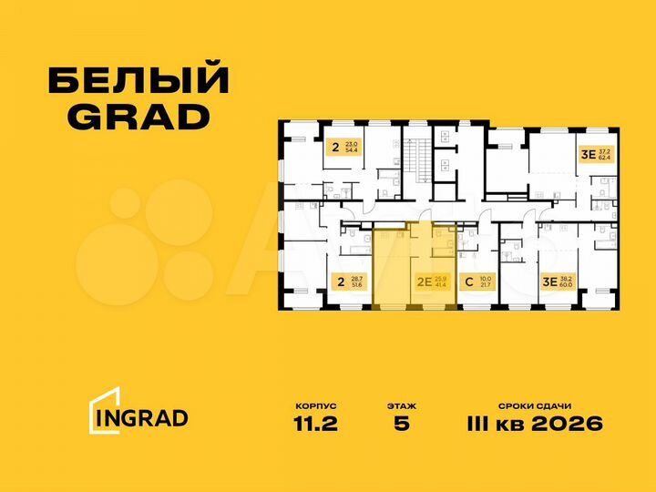 2-к. квартира, 41,4 м², 4/12 эт.