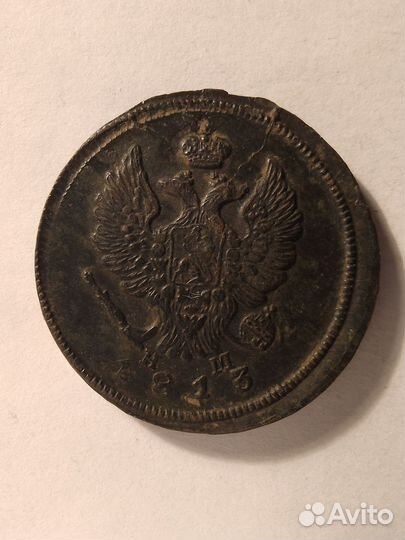 2 коп. 1811 - 1819гг