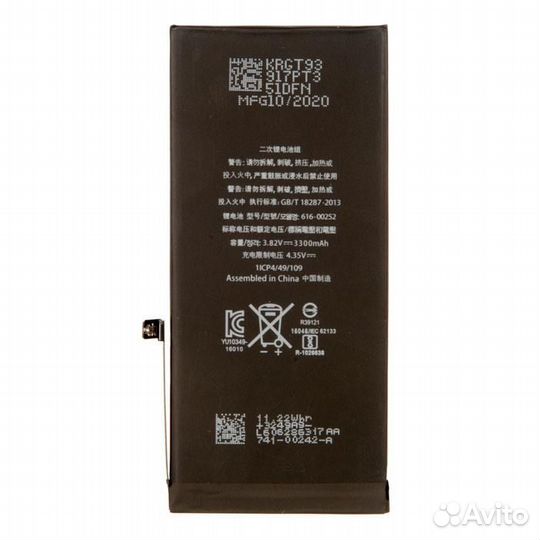 Аккумулятор ZeepDeep для iPhone 7 plus +12,12 увел