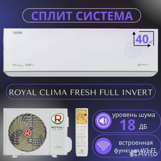 Сплит система кеnтатsu новые