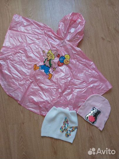 Шапки + дождевик (новый)