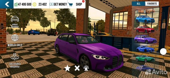 Кар паркинг