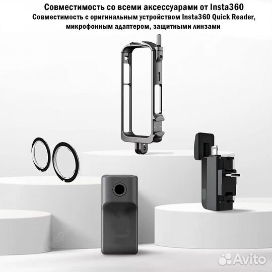 Металлическая рамка Insta360 One X3