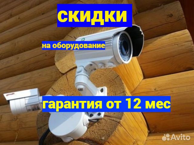 Видеонаблюдение, Системы охраны, Домофоны. монтаж