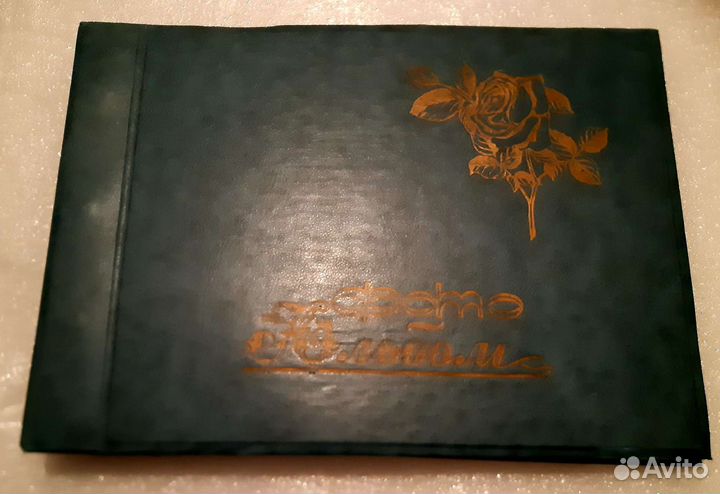 Фото альбом чистый СССР