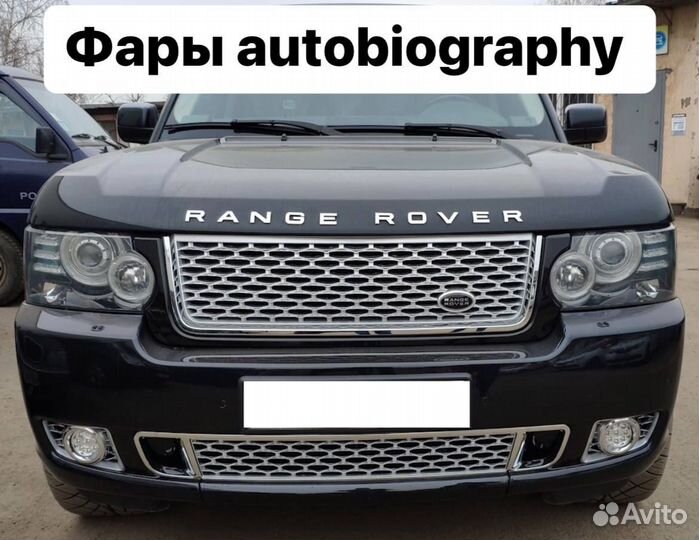 Land Rover Range Rover Фары Autobiography O2EA3