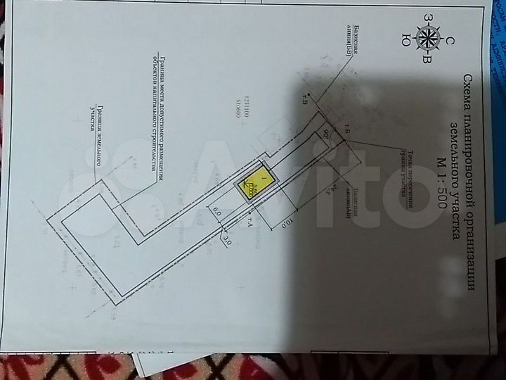 Участок 14 сот. (ИЖС)