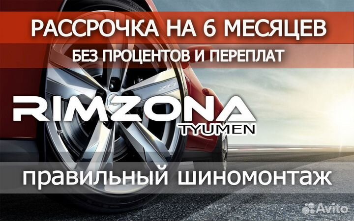 Michelin Energy XM2+ 185/55 R15