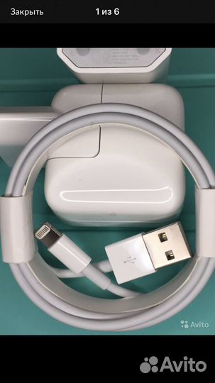 Провод lightning на iPhone 2 m Оригинал