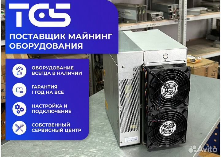 Асик Antminer S19K PRO 120 Th