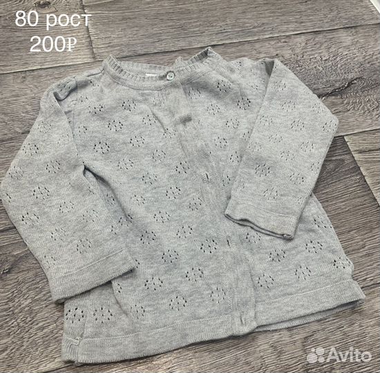 Детские вещи