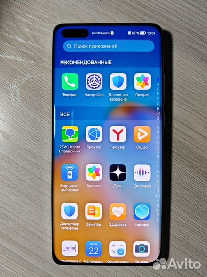 HUAWEI P40 Pro, 8/256 ГБ
